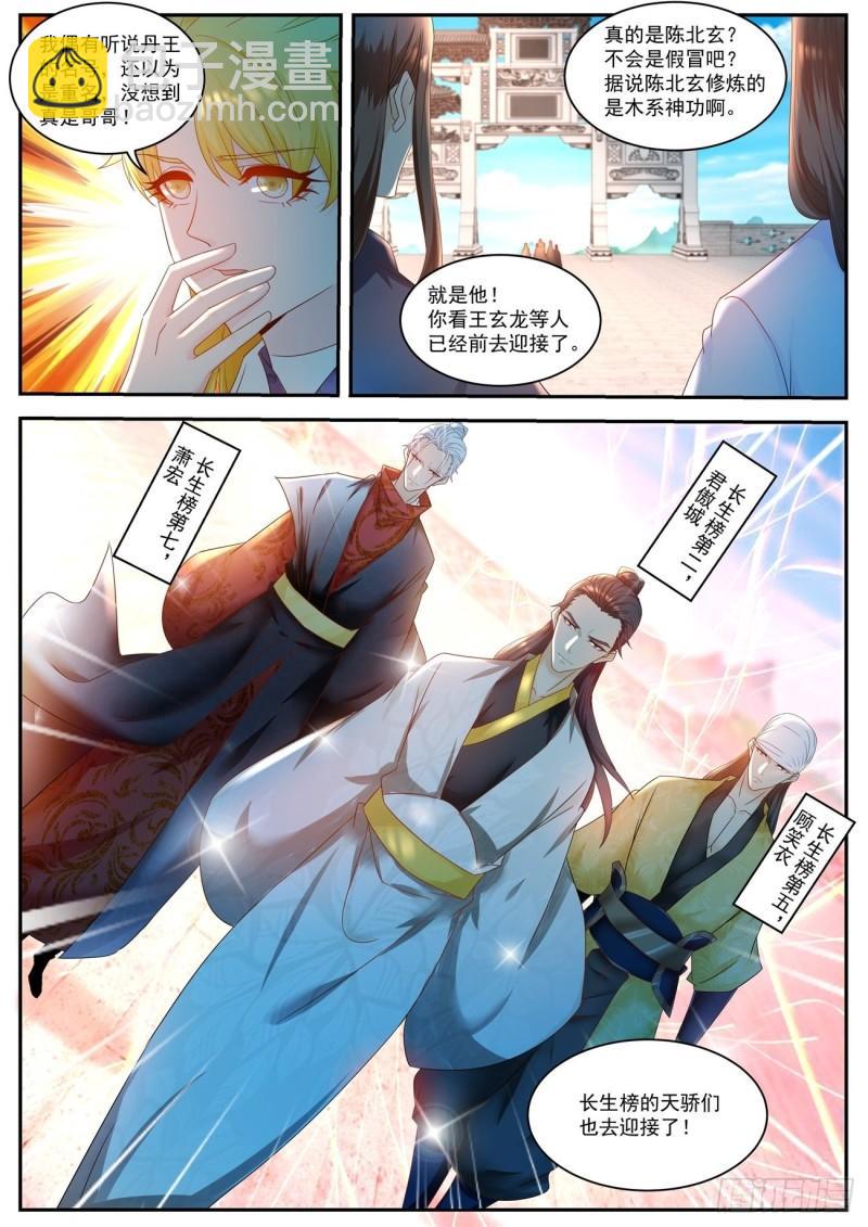 第504回11