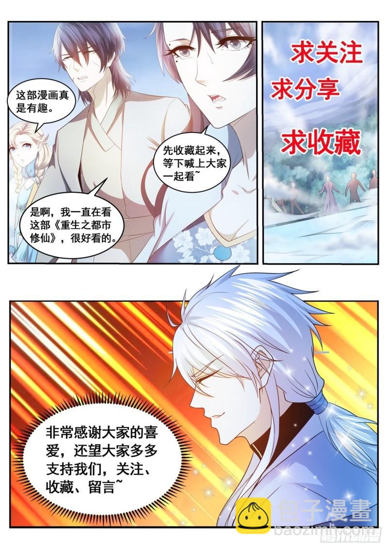第504回12