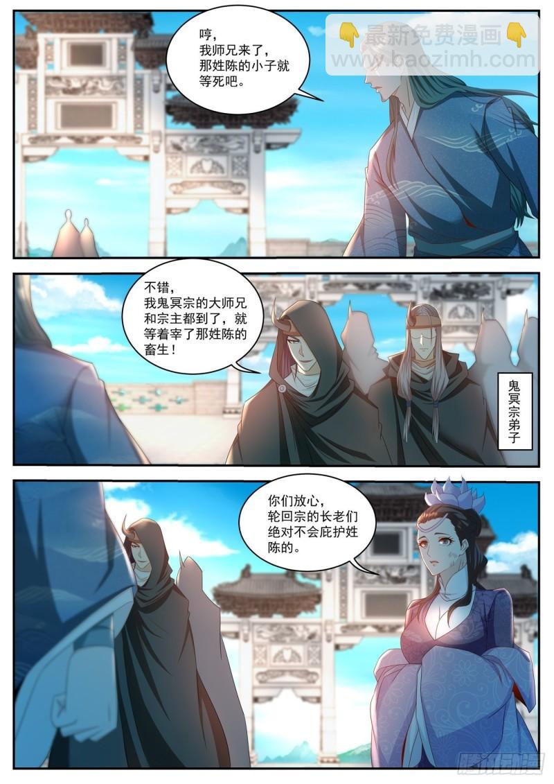 第504回4