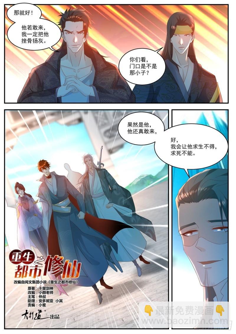 第504回5