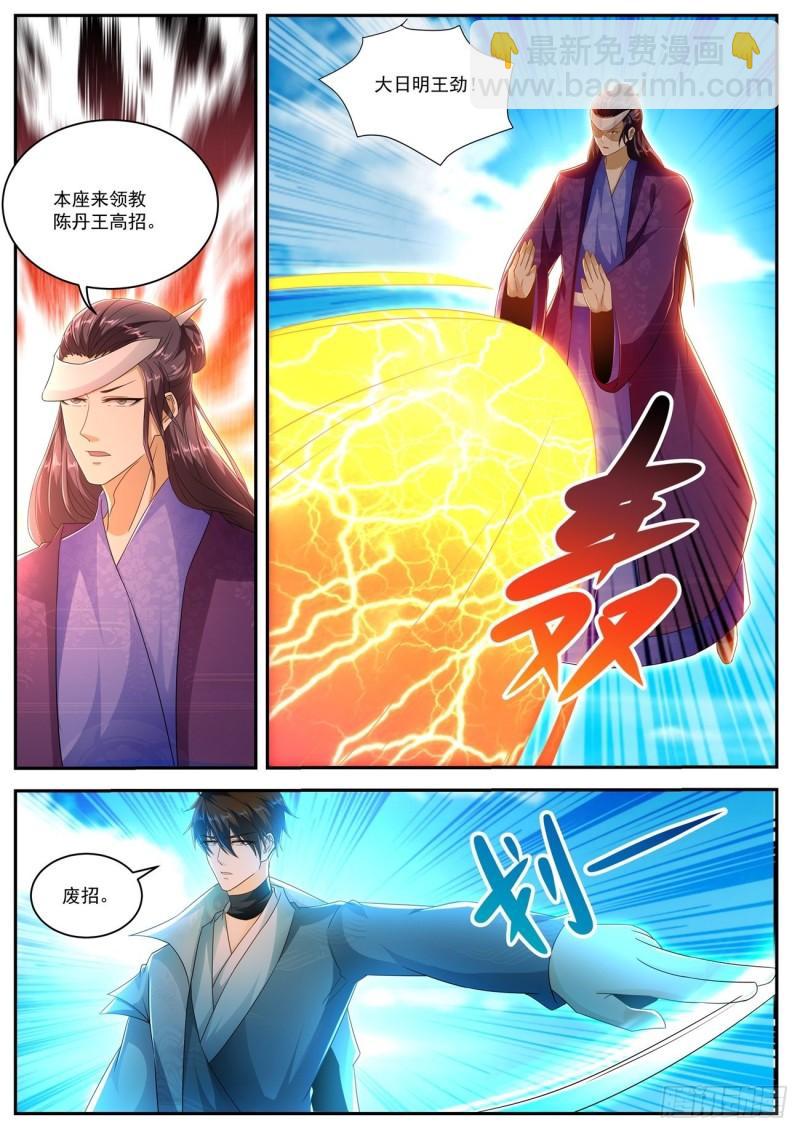 第506回7