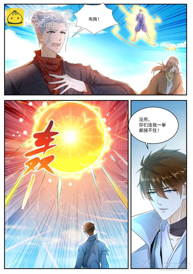 第507回1