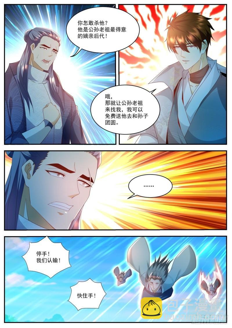 第507回10
