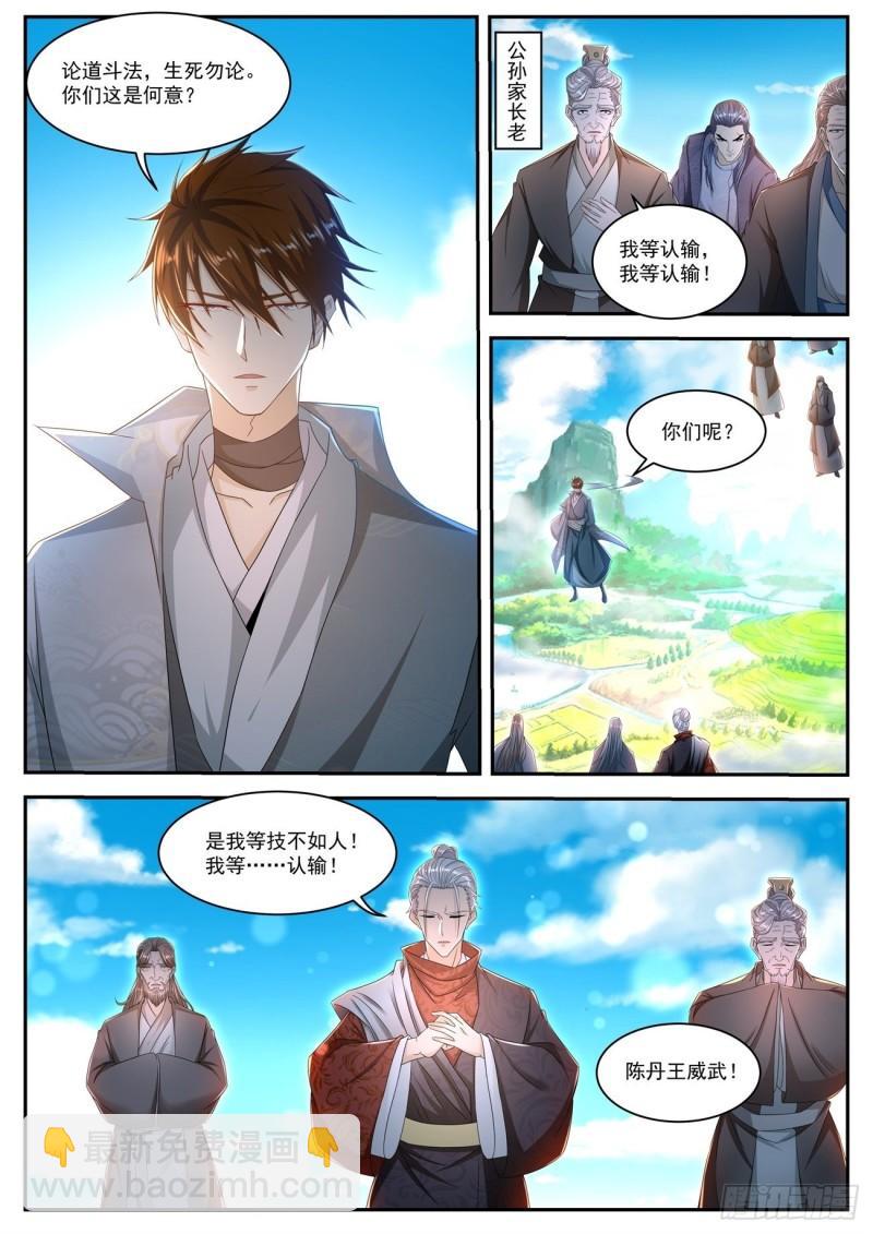 第507回11