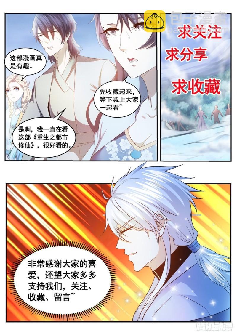 第507回12