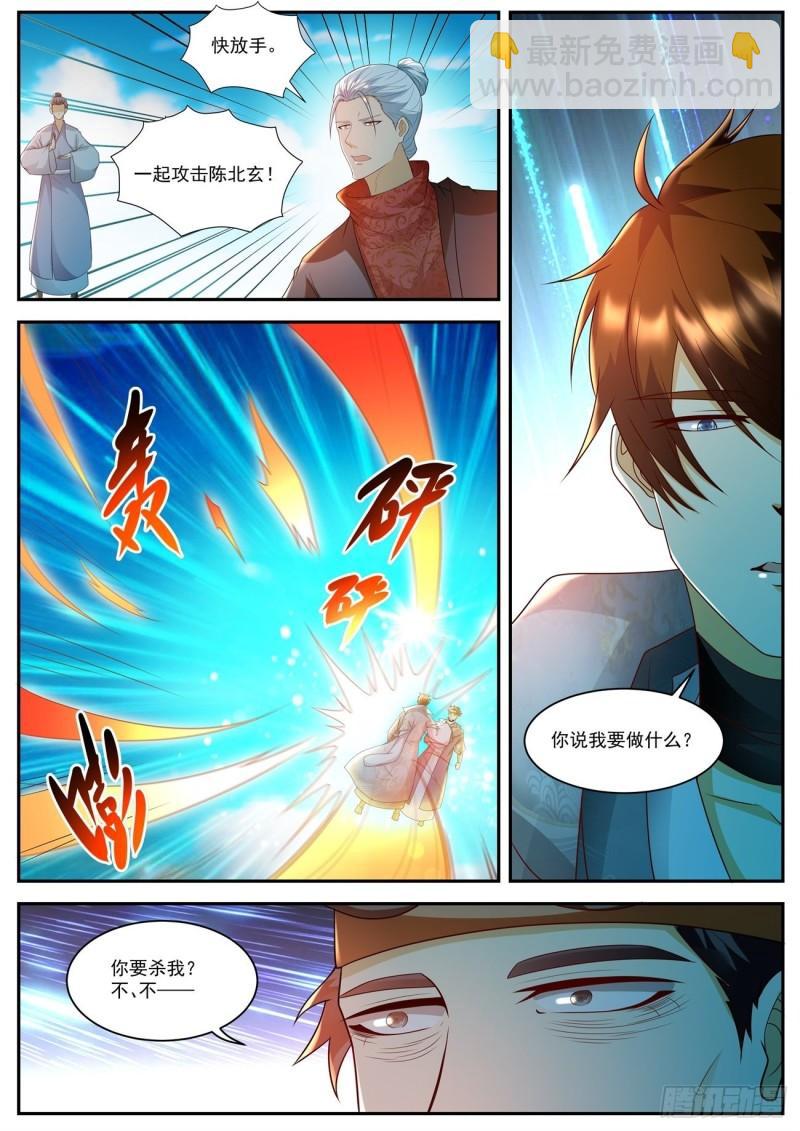 第507回5