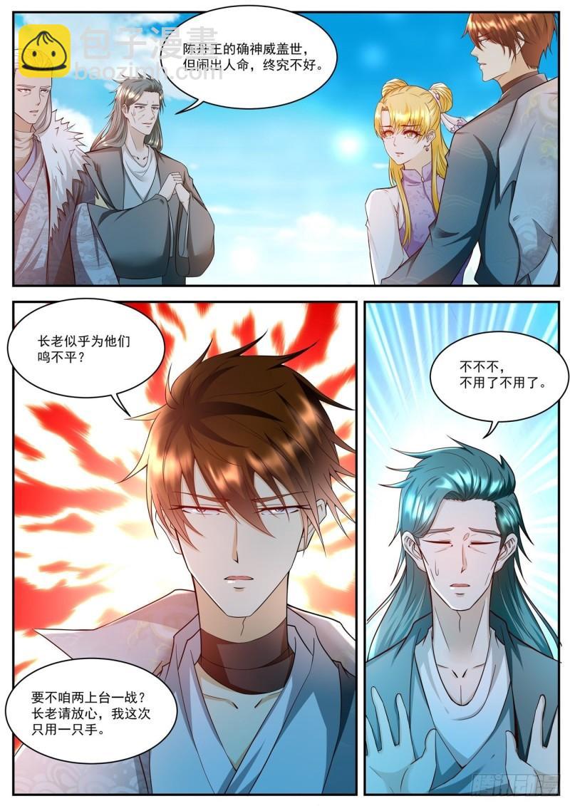 第508回1