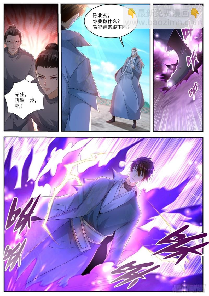 第508回10