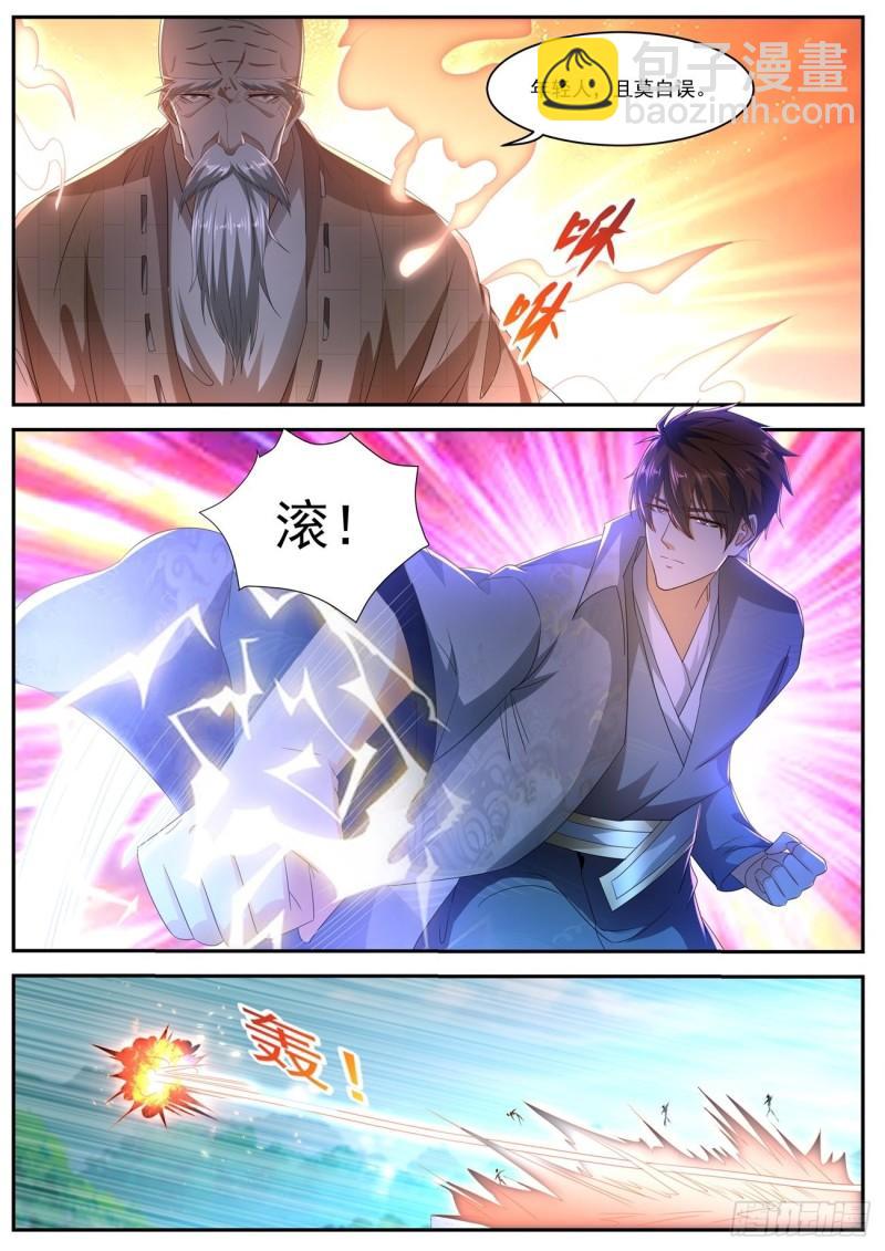 第508回11