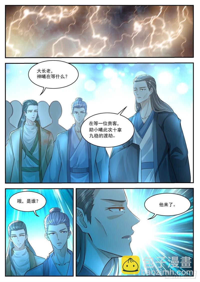 第508回2