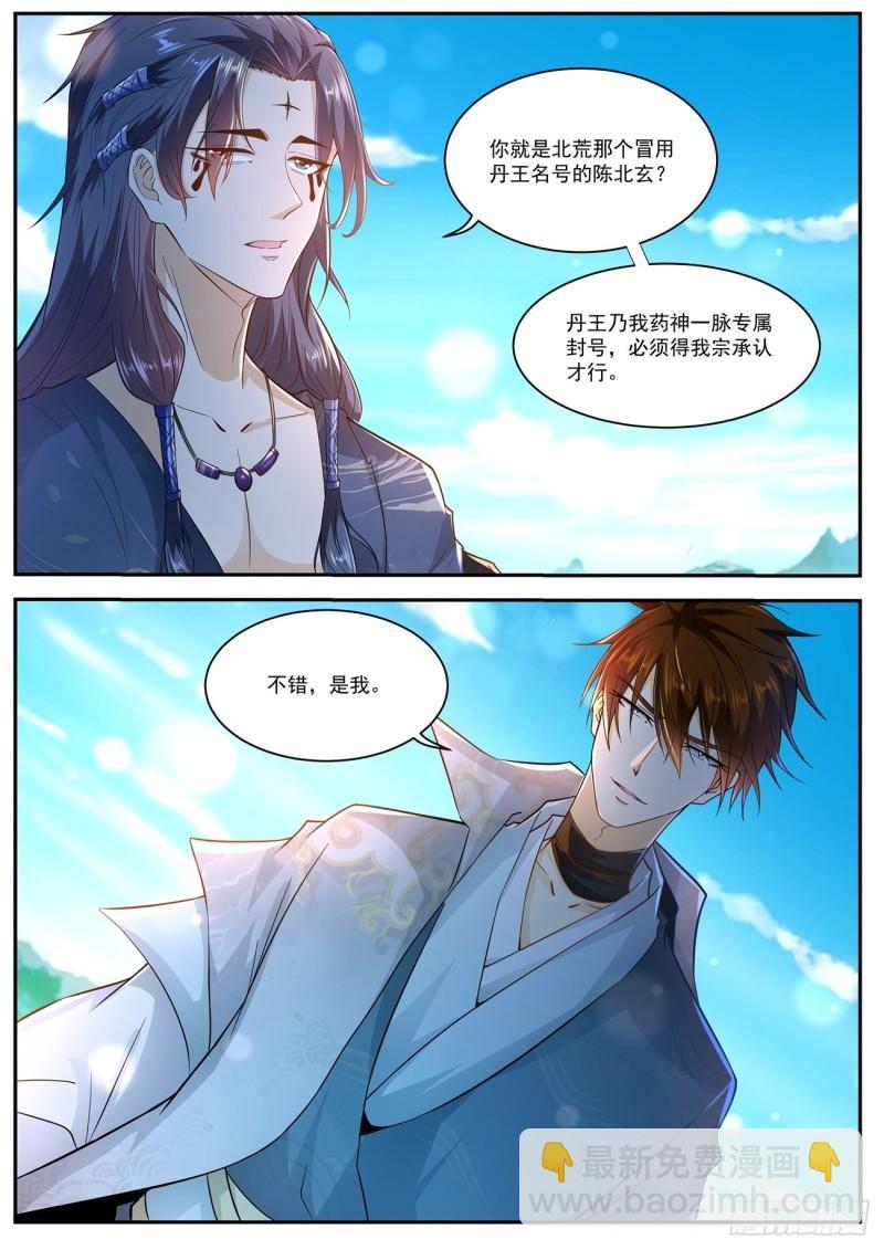 第508回7