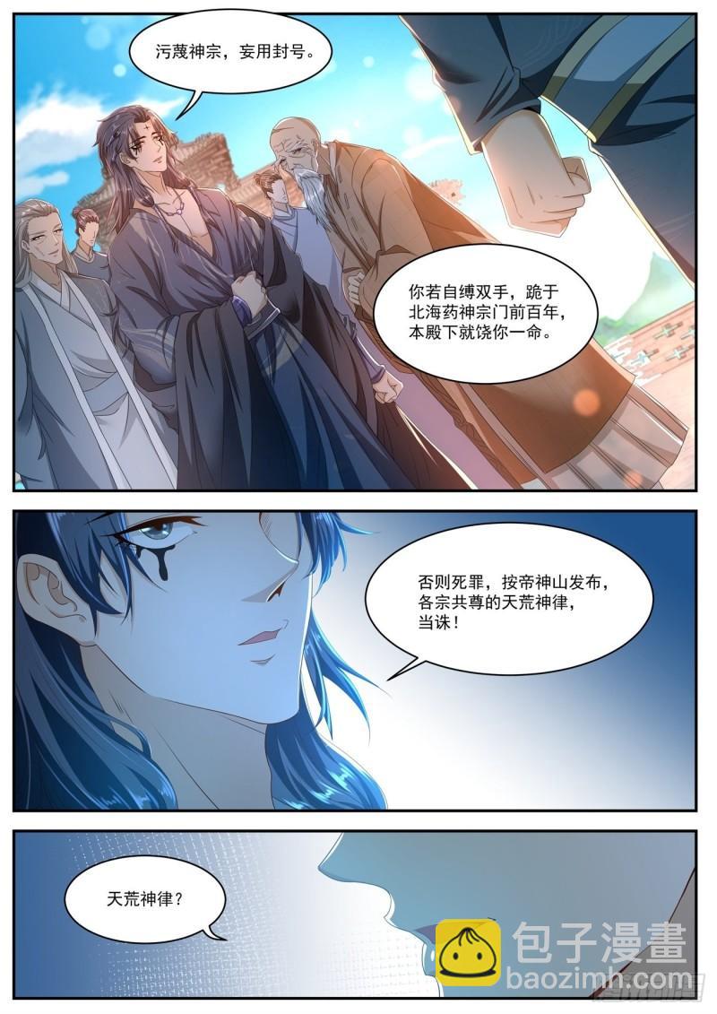 第508回8
