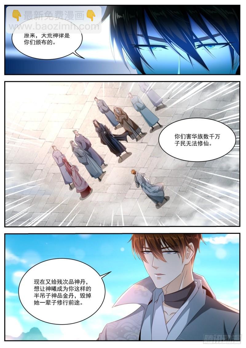 第508回9