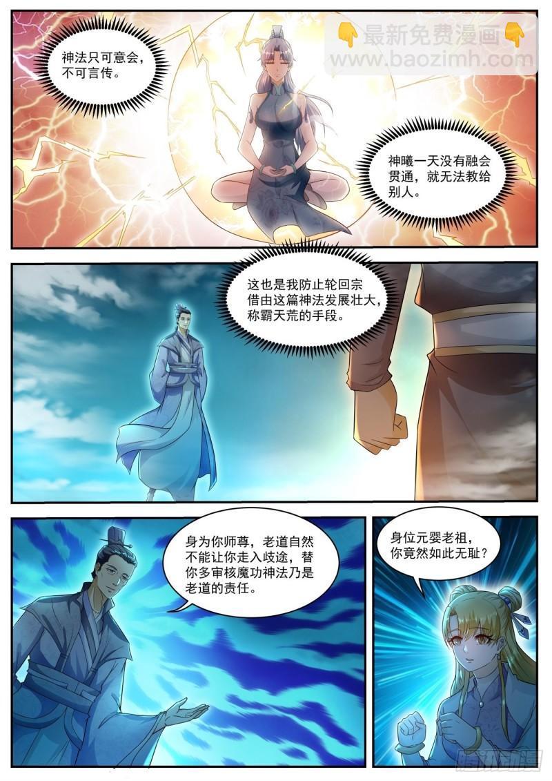 第511回6