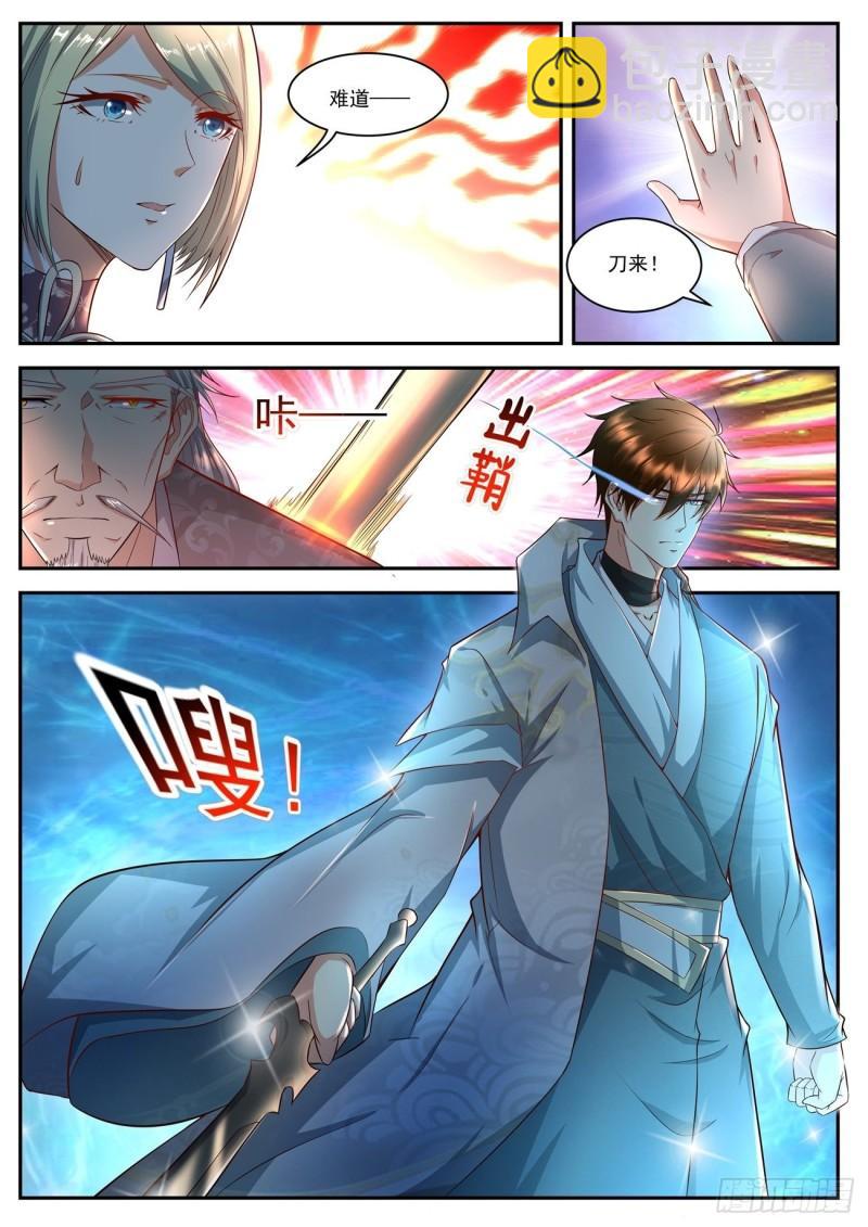 第512回1