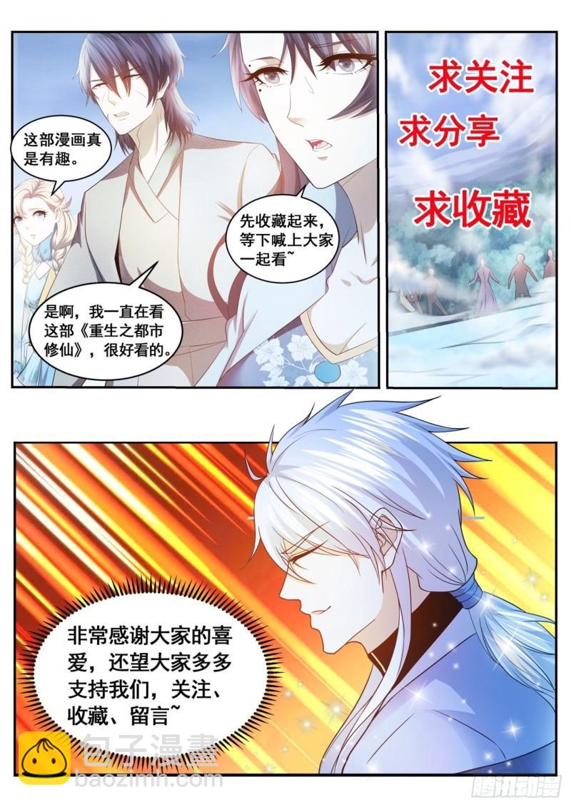 第512回12