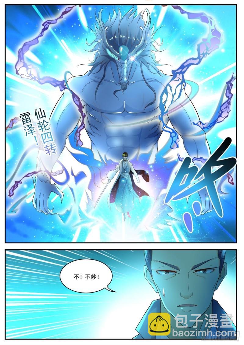 第512回2