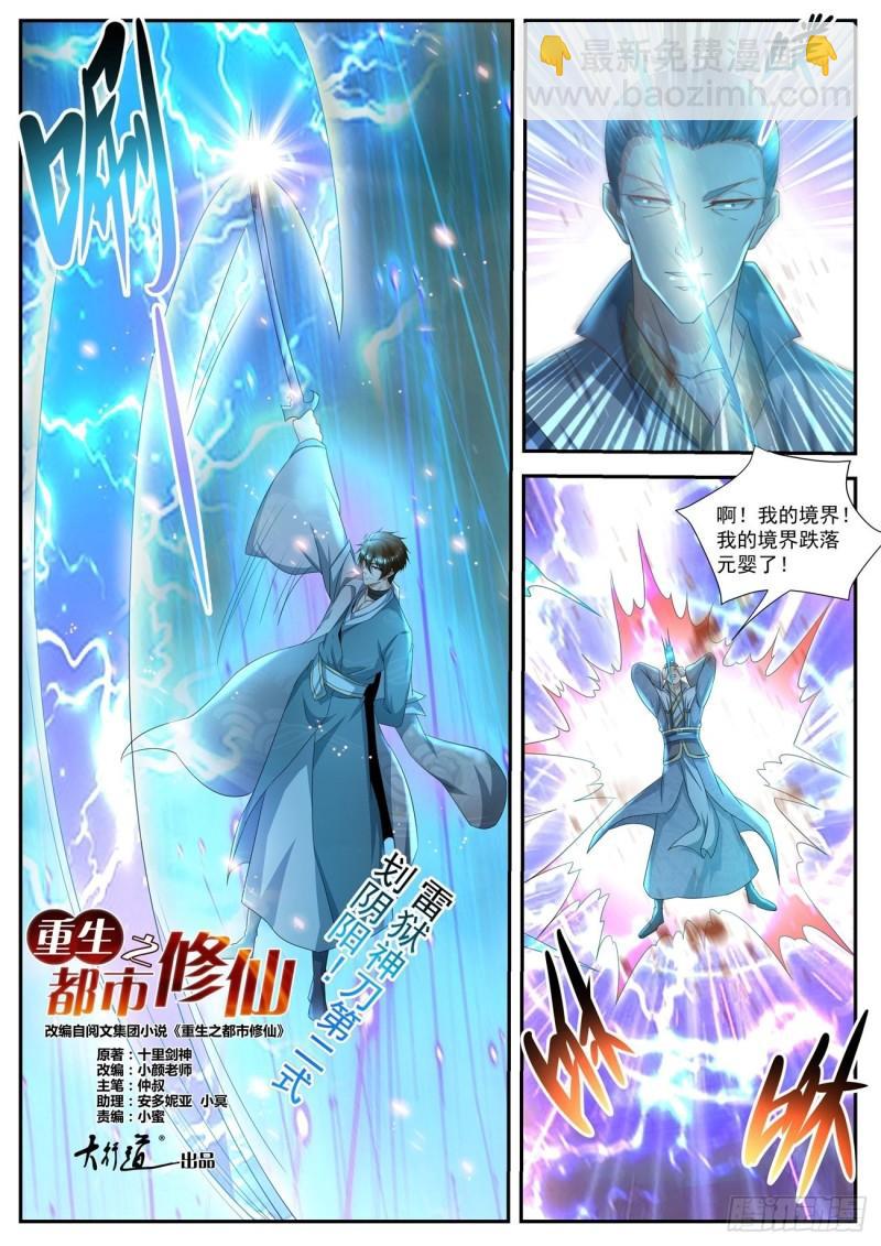 第512回8