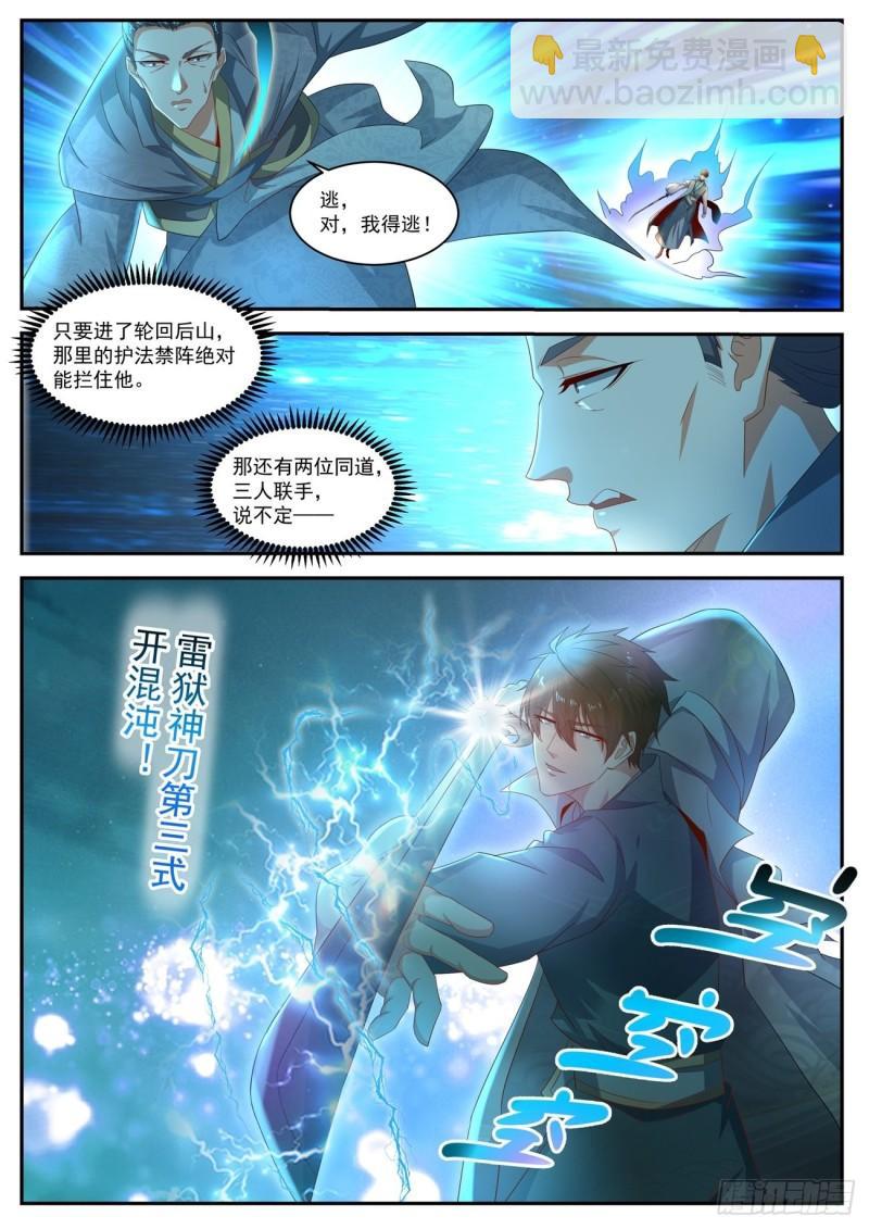 第512回9