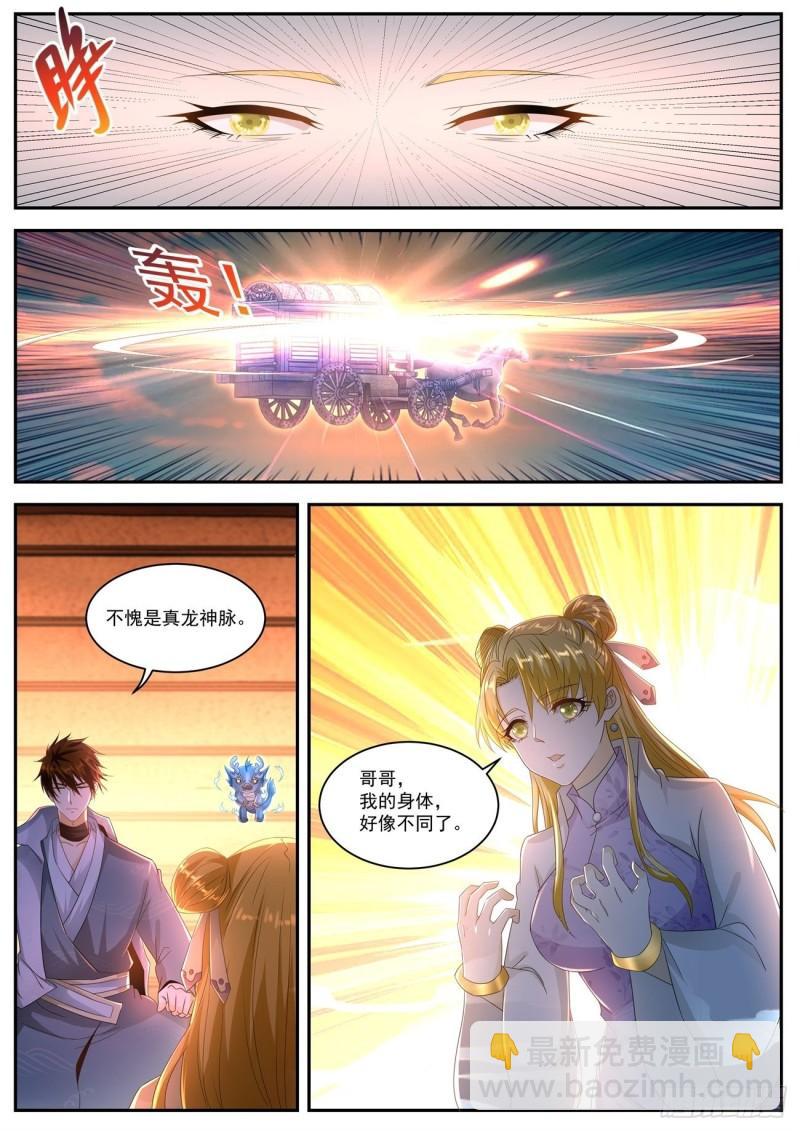 第513回11