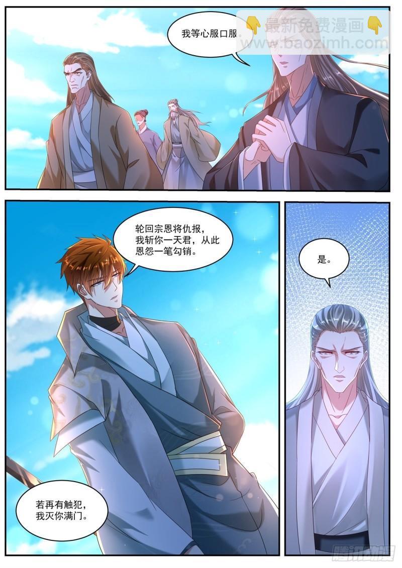 第513回2