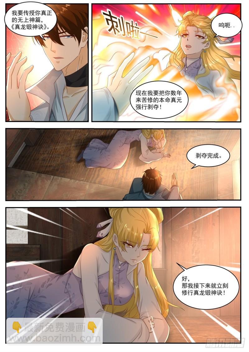 第513回9