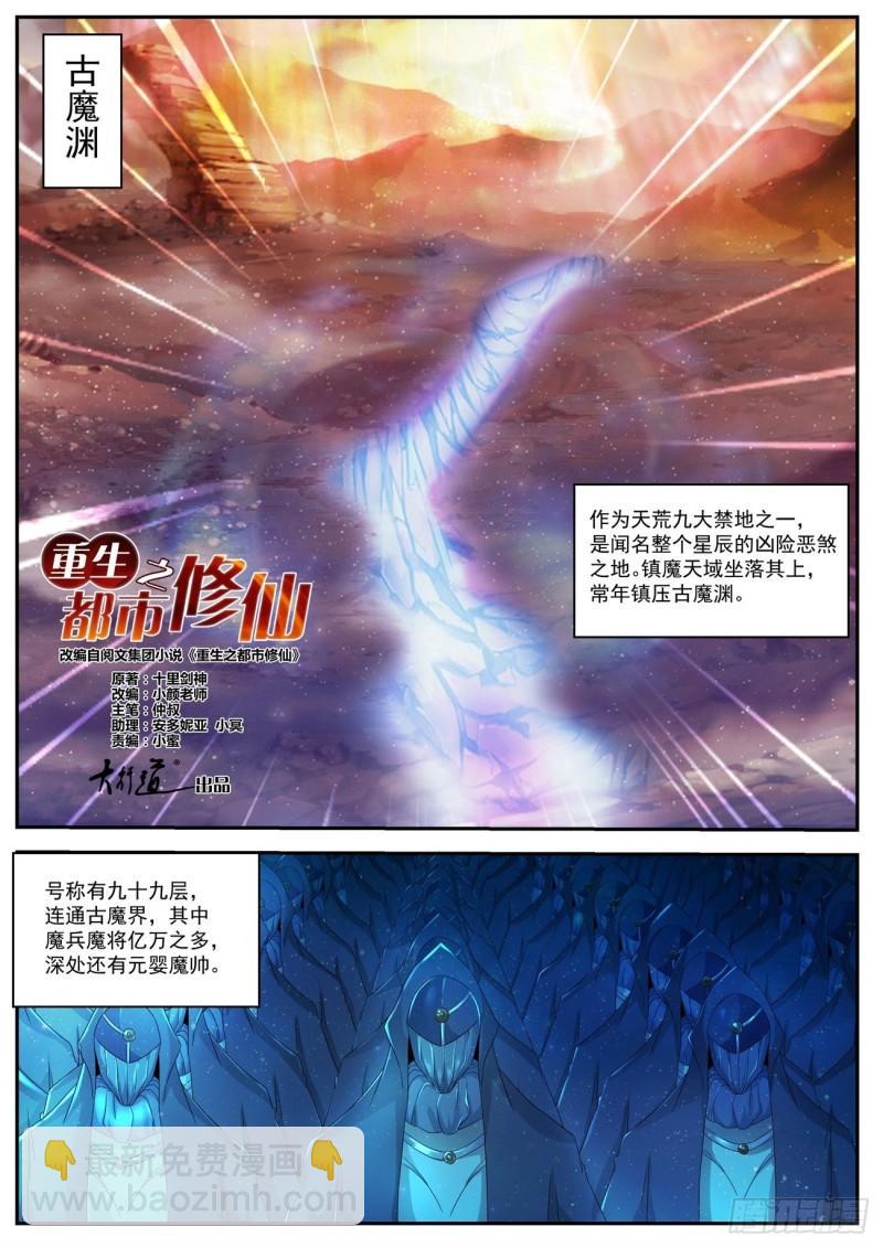 第514回1