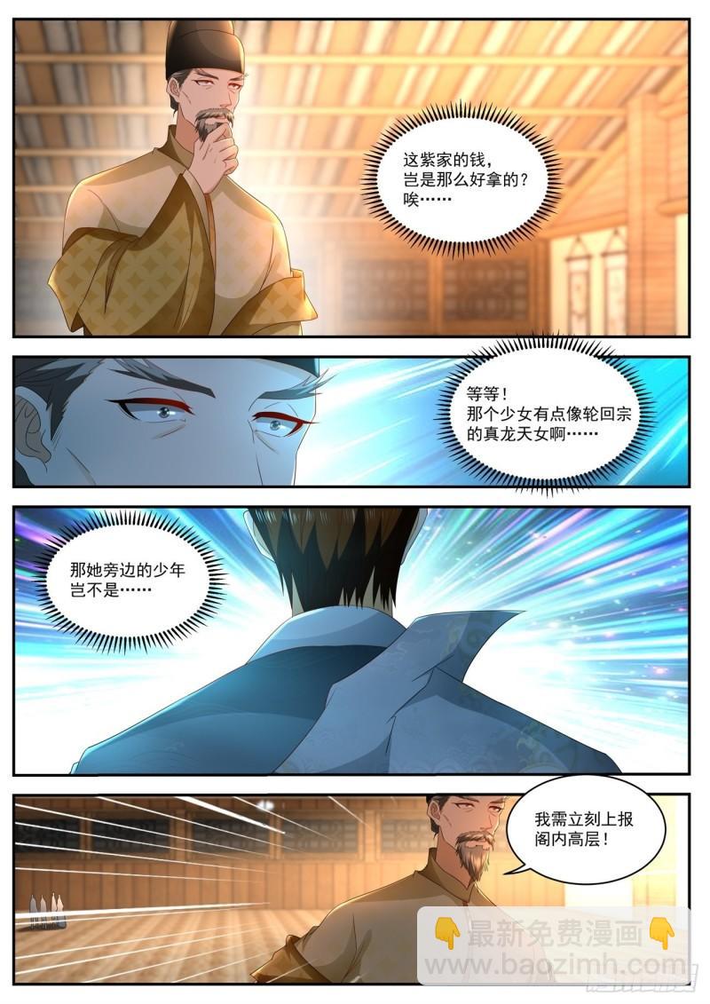 第514回10