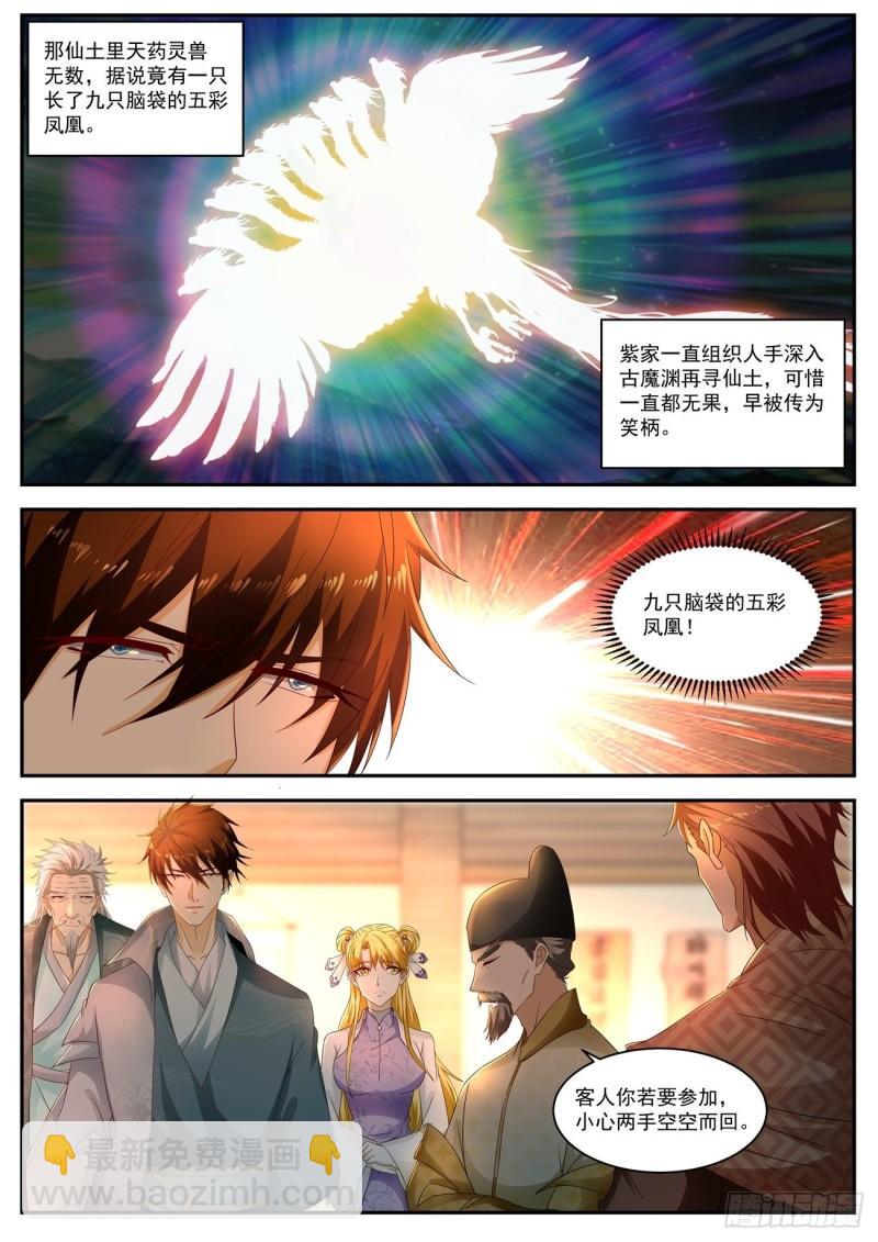 第514回8