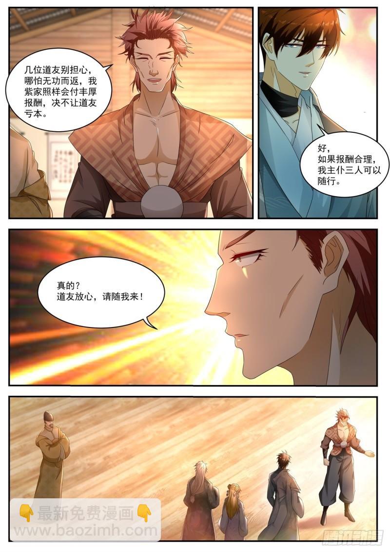 第514回9