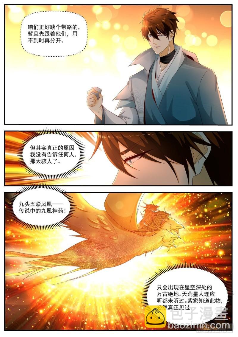 第515回1