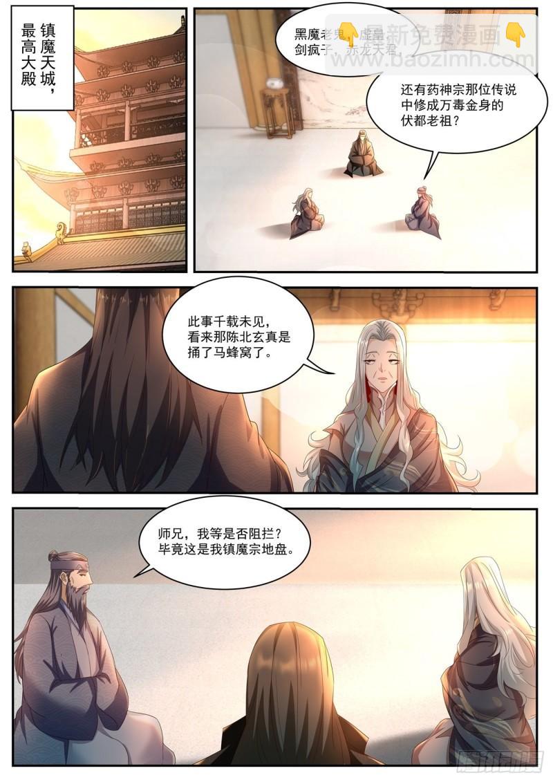 第515回10