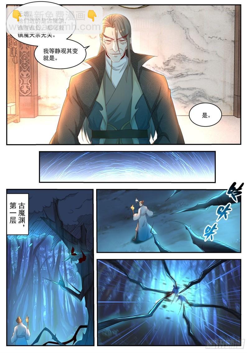 第515回11