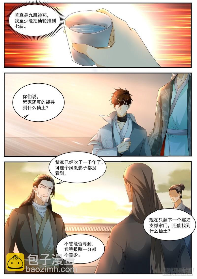 第515回2