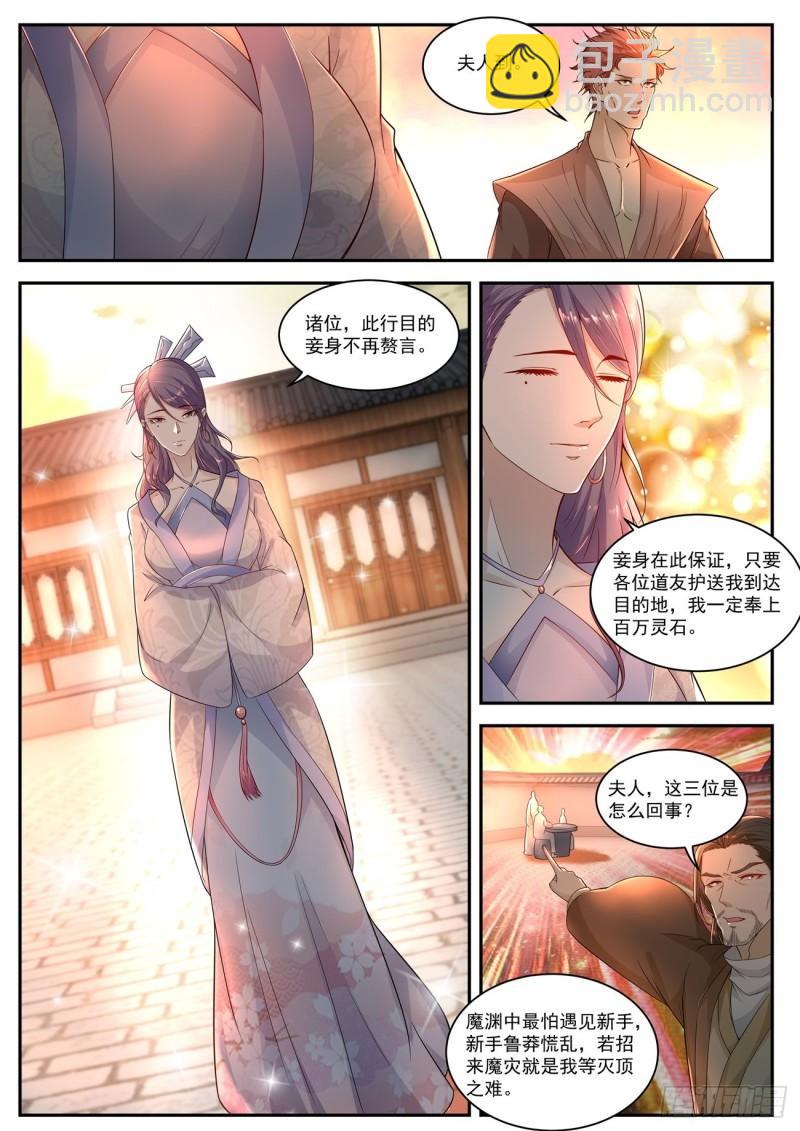 第515回3