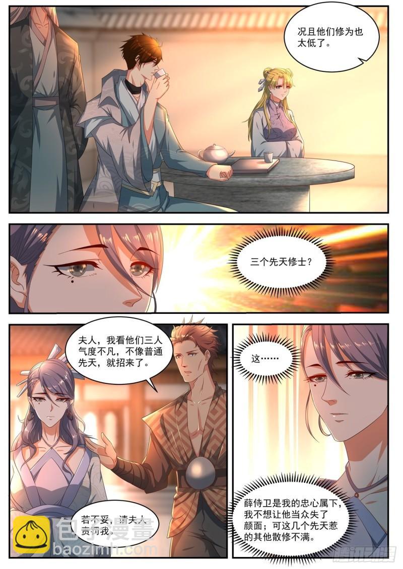 第515回4