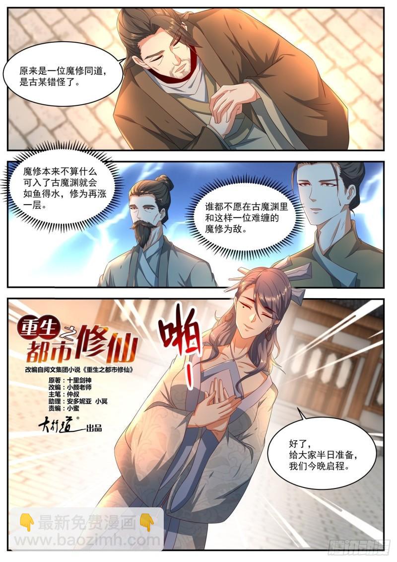 第515回6