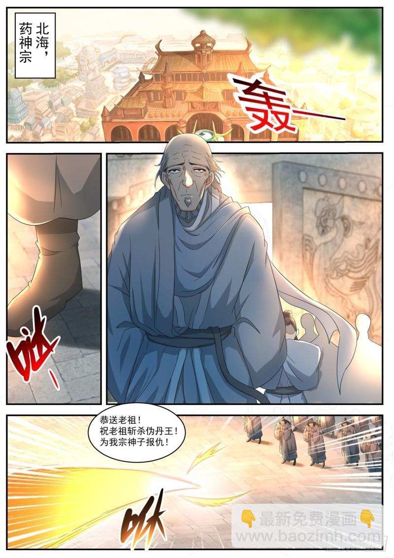 第515回7