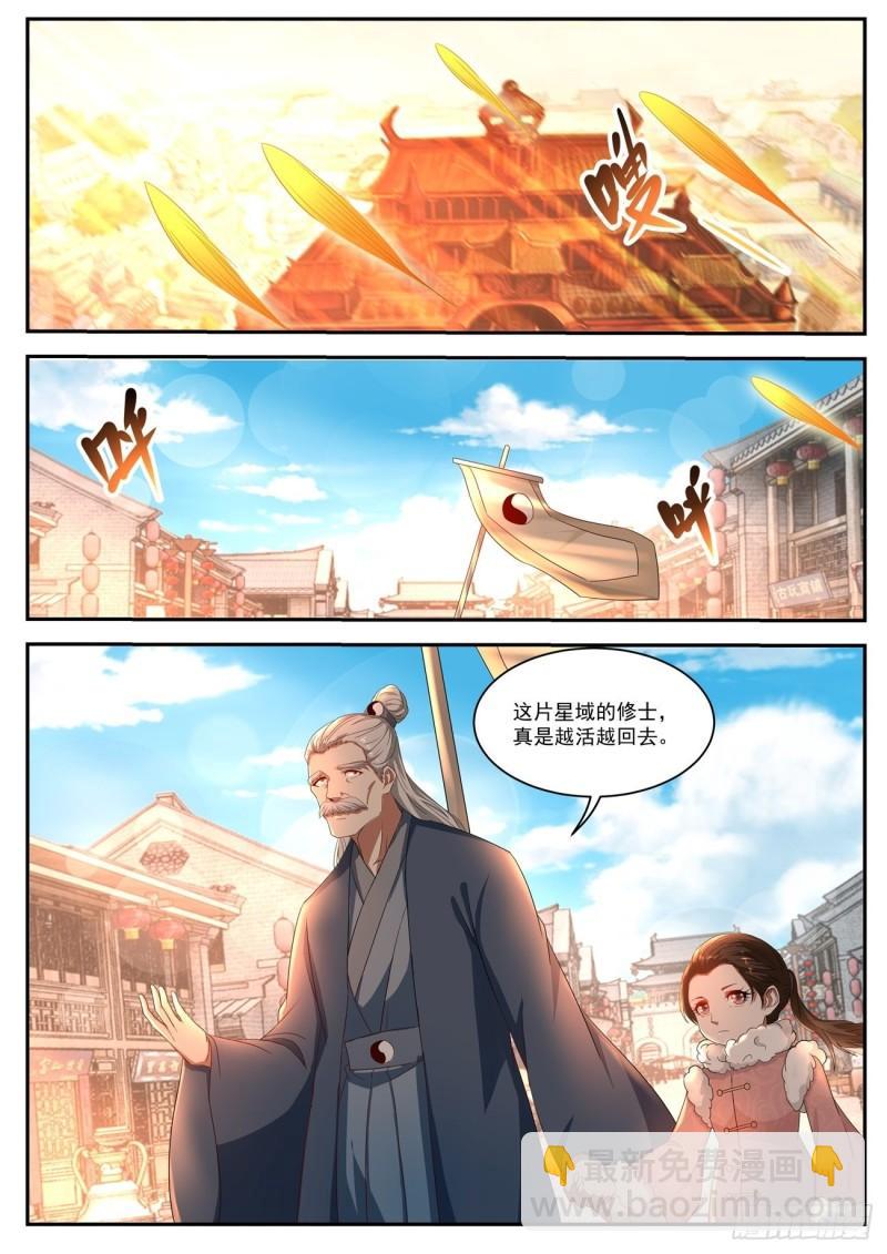 第515回8