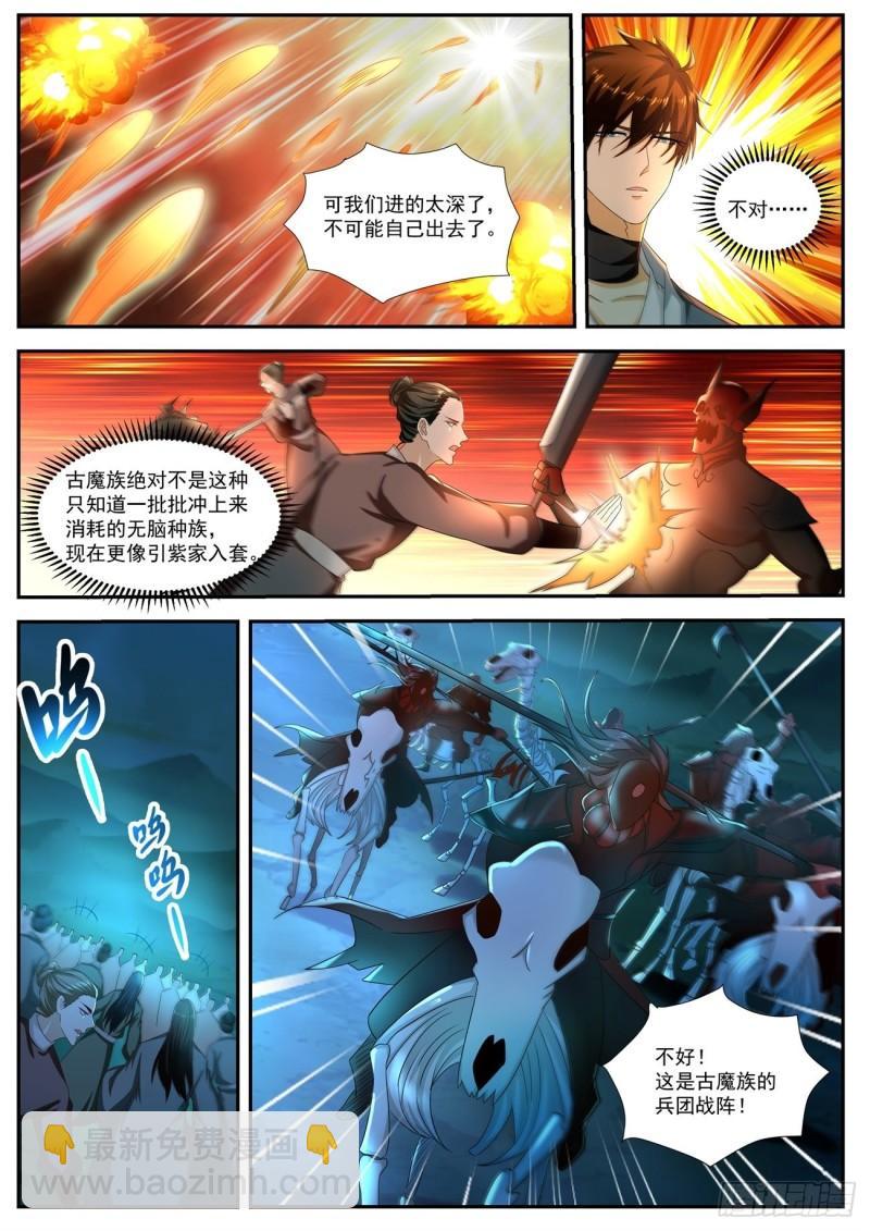 第516回10
