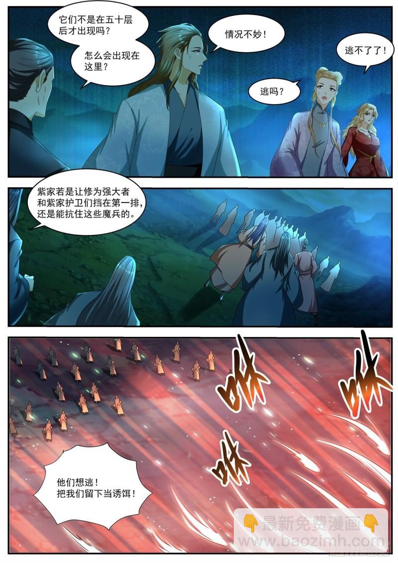 第516回11