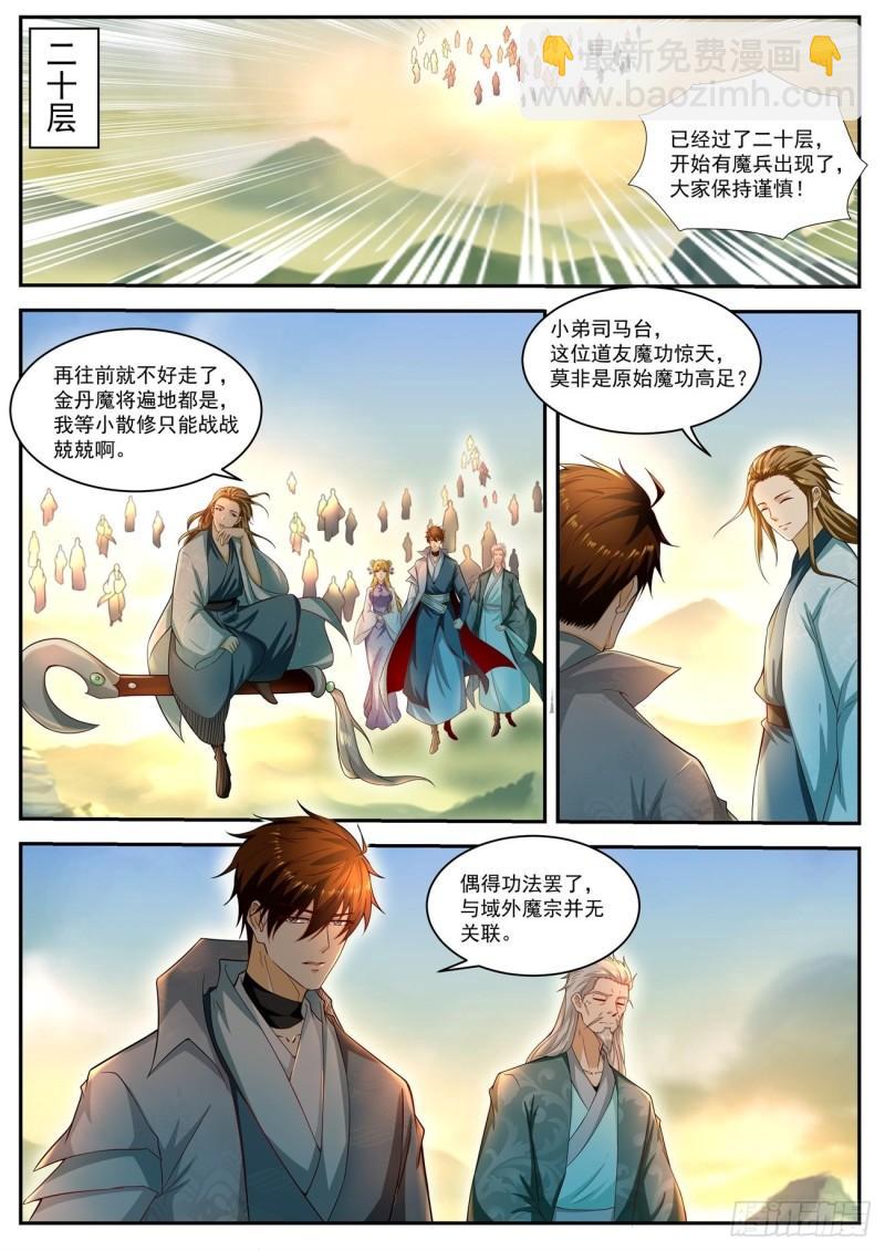 第516回2