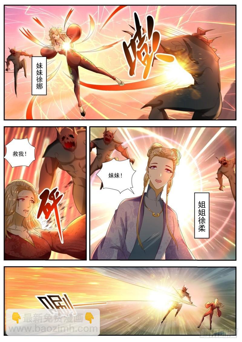 第516回5