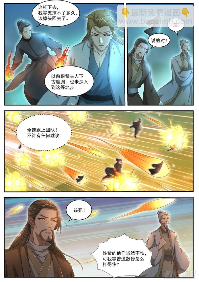 第516回9