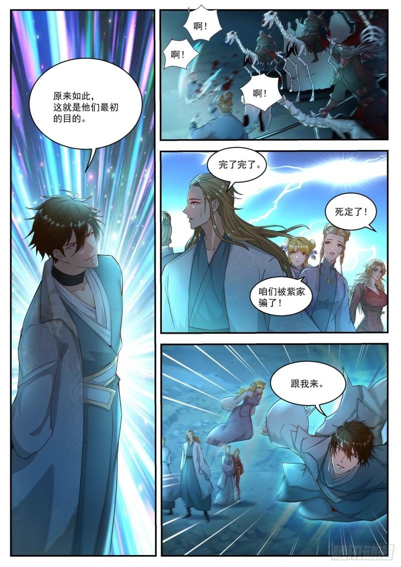 第517回0