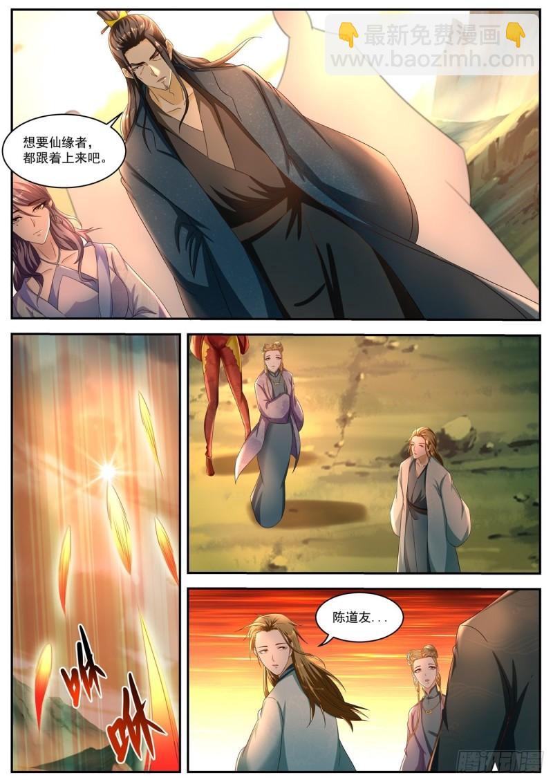 第517回10