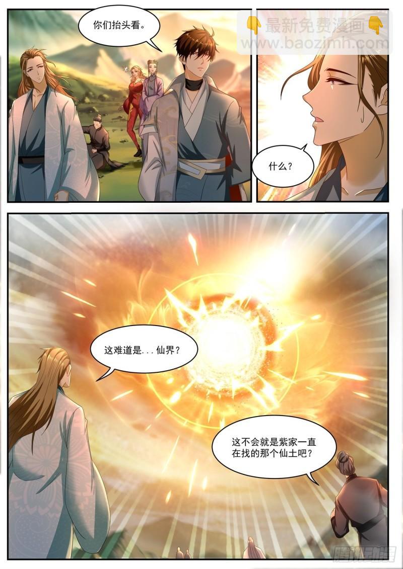 第517回5