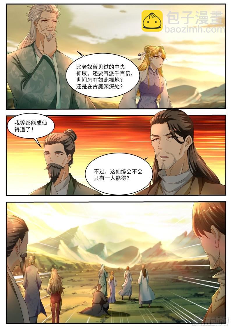第517回6