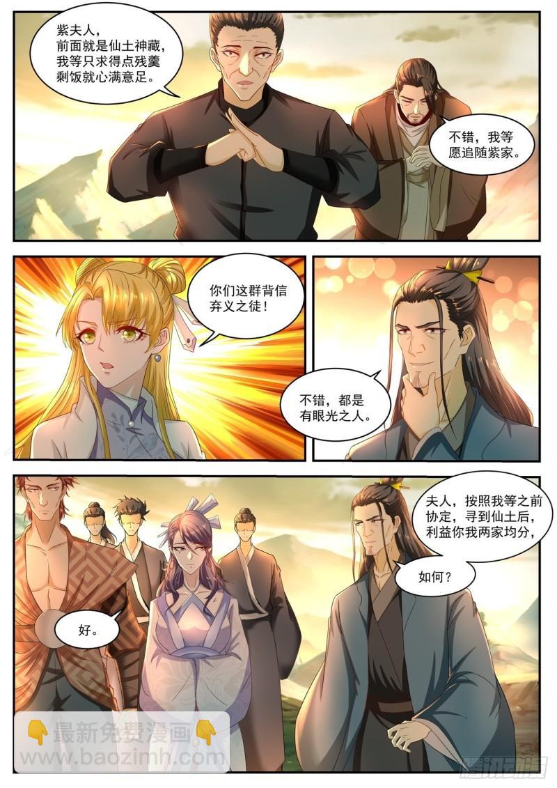 第517回9