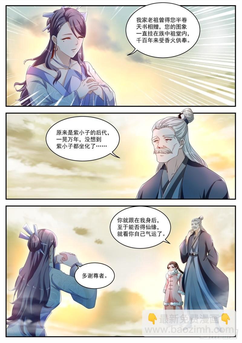 第518回10